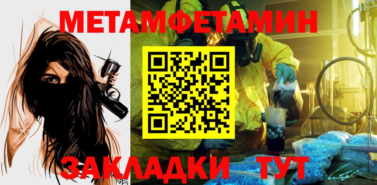 Amphetamine 97% Нижнеудинск