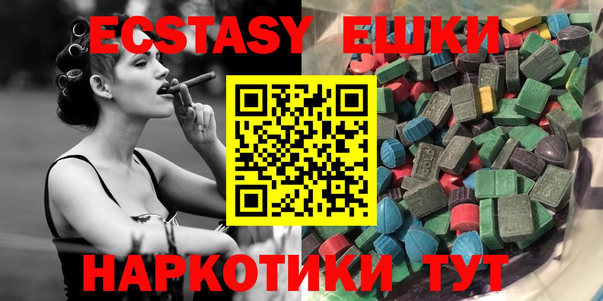 Экстази louis Vuitton Нижнеудинск