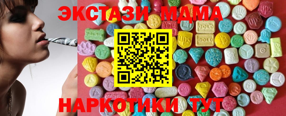 Нижнеудинск  Экстази Punisher  ЭКСТАЗИ  Вход с VPN  ЭКСТАЗИ 280 MDMA 