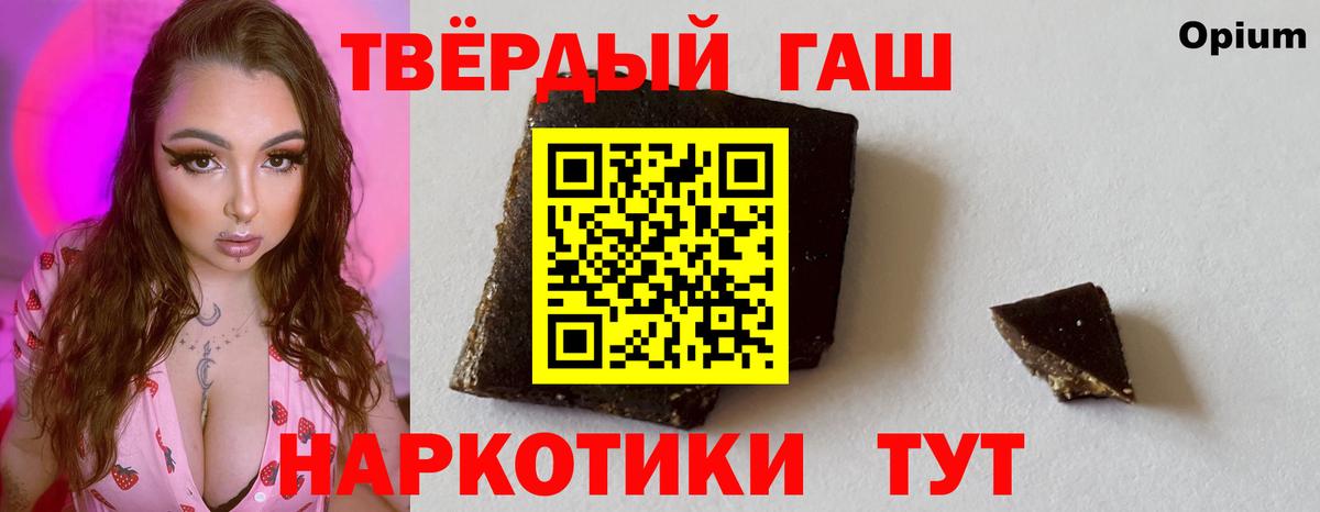 ГАШ  ГАШ AMNESIA HAZE  Вход с VPN  Нижнеудинск 