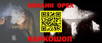 кокаин колумбия Бугуруслан