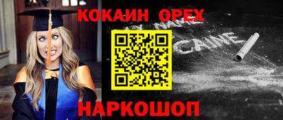 дживик Бузулук