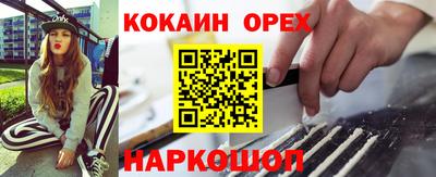 дживик Бузулук