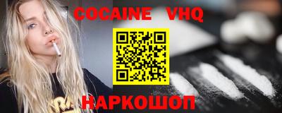 кокаин колумбия Бугуруслан