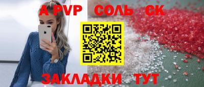 метадон Будённовск