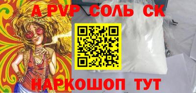 дживик Бузулук