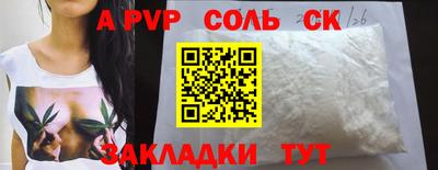 метадон Будённовск