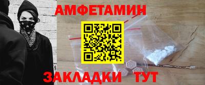 стафф Ипатово
