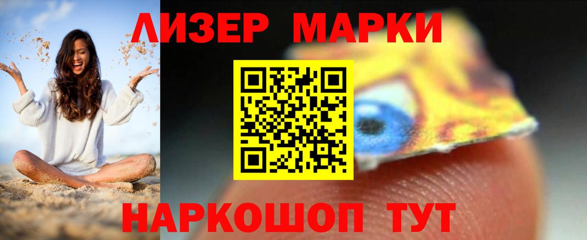 ЛСД экстази кислота  Вход с VPN  Нижнеудинск  LSD-25 экстази ecstasy 