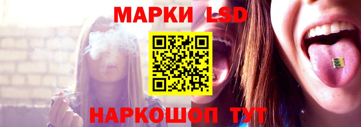 Лсд 25 экстази ecstasy Нижнеудинск