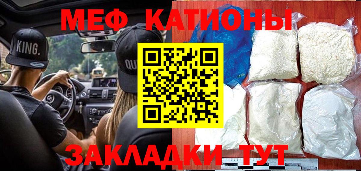Гашиш  Нижнеудинск  Канабис  МЕФ   Кокаин  Вход с VPN  Гашиш 