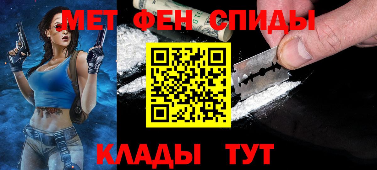 Метамфетамин мет Нижнеудинск