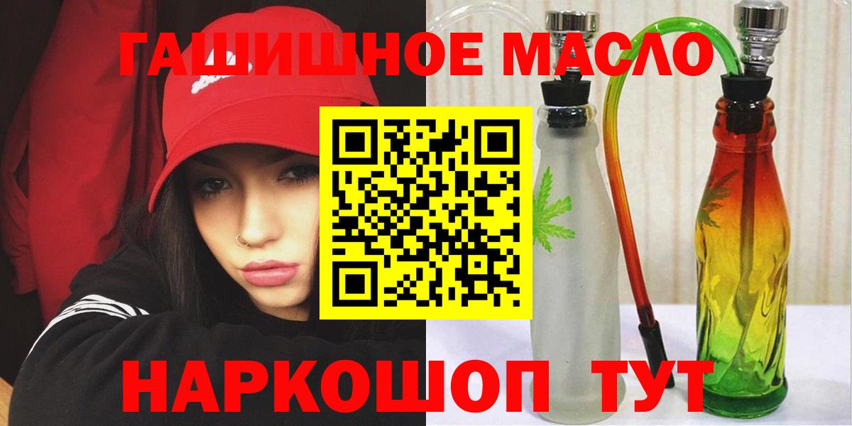 ТГК Wax Нижнеудинск