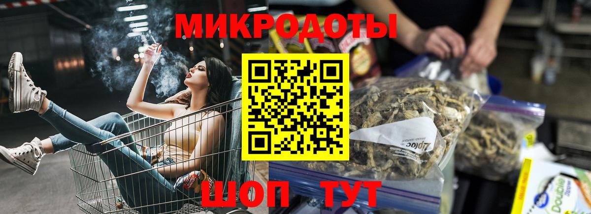 Галлюциногенные грибы GOLDEN TEACHER Нижнеудинск