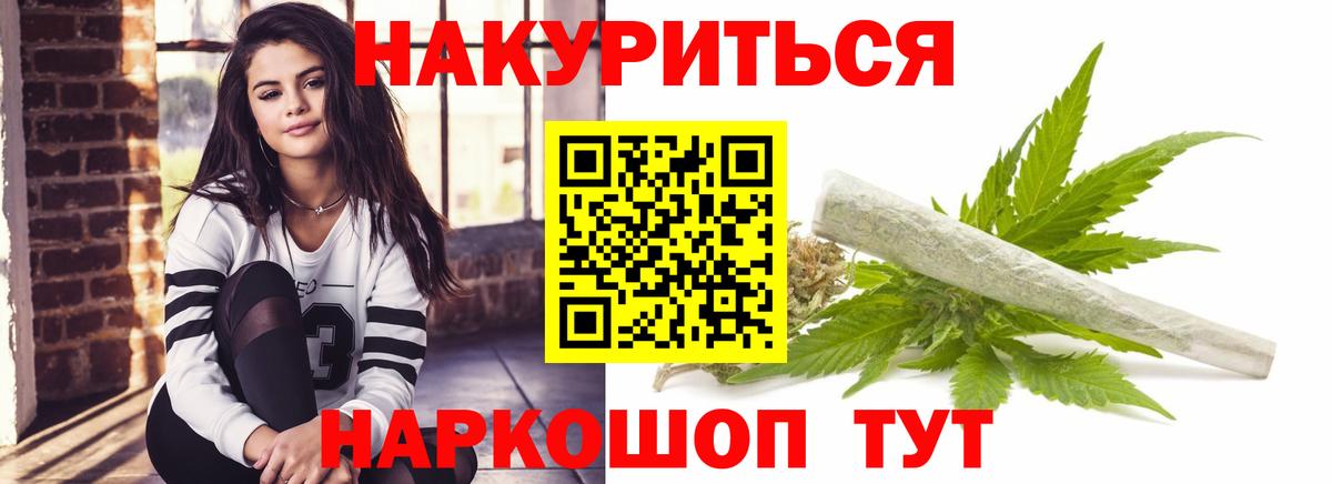 МАРИХУАНА MAZAR  Бошки Шишки индика  Нижнеудинск  Вход с VPN  Конопля AK-47 